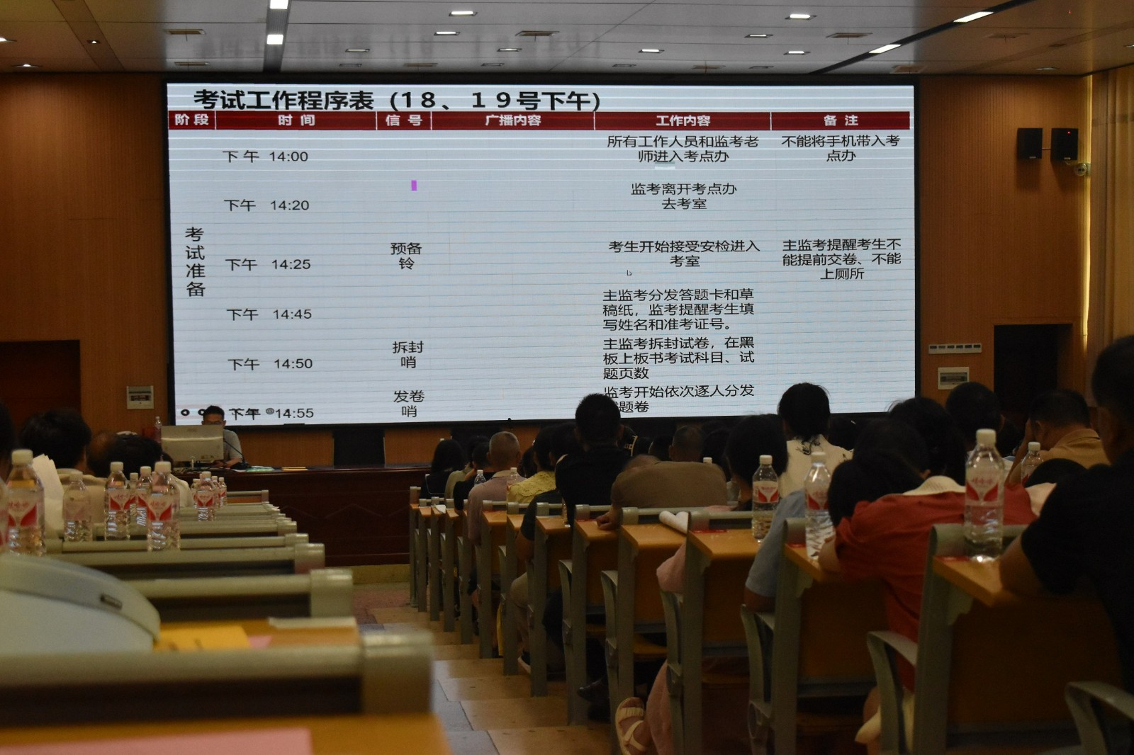 隆回：“严中有爱”确保“平安中考”