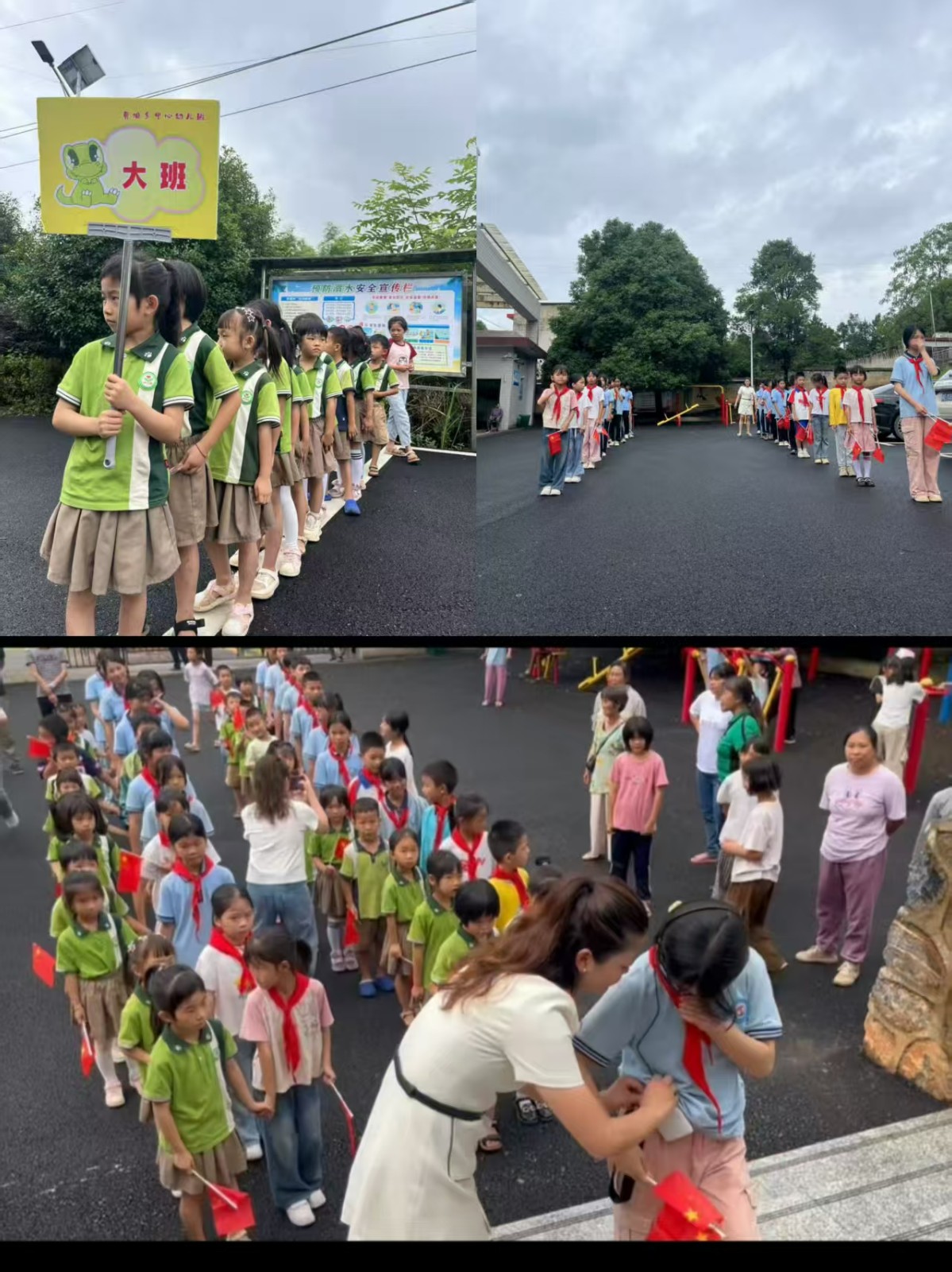 携手幼小衔接，家校共育朝阳