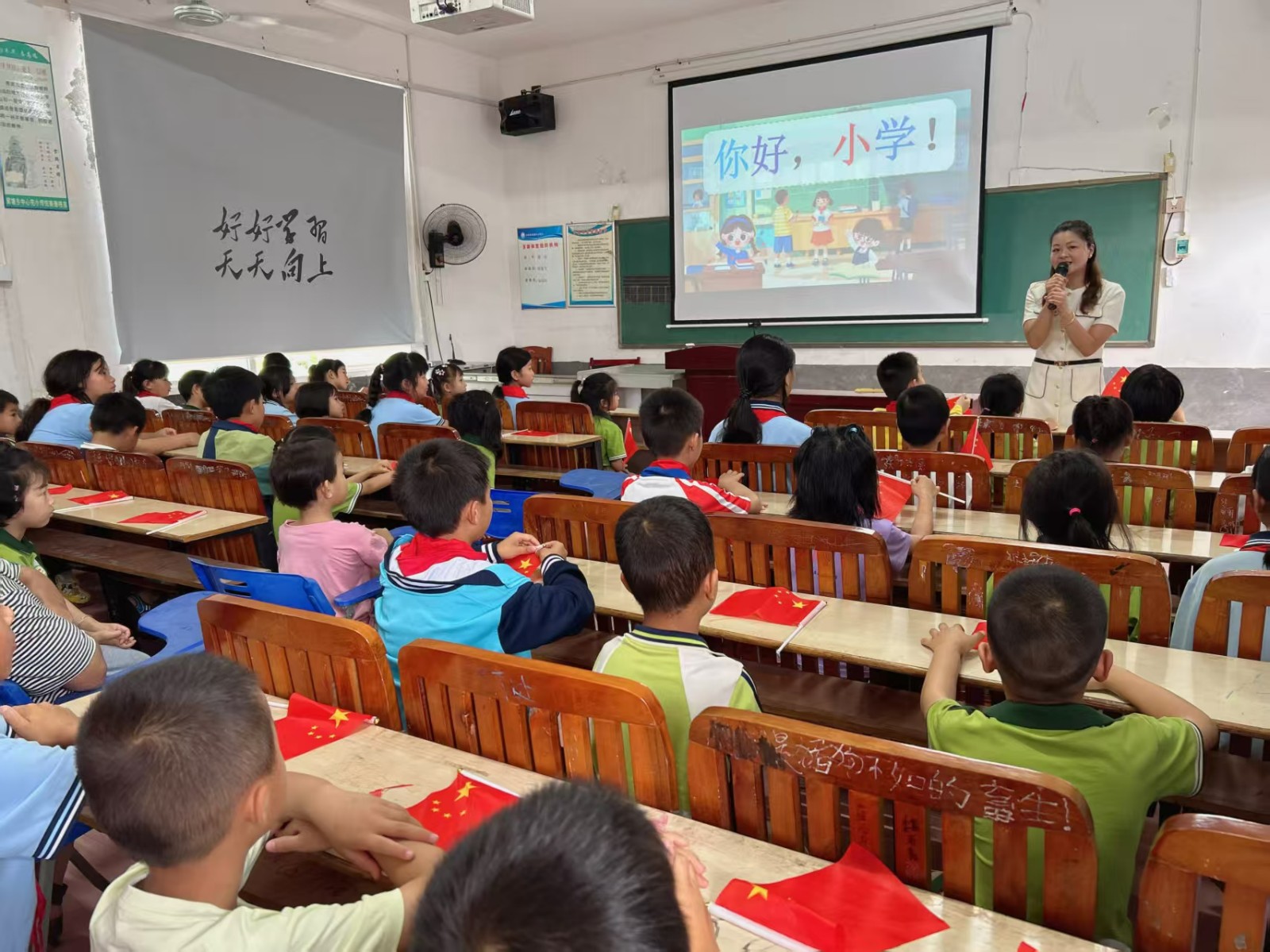 携手幼小衔接，家校共育朝阳