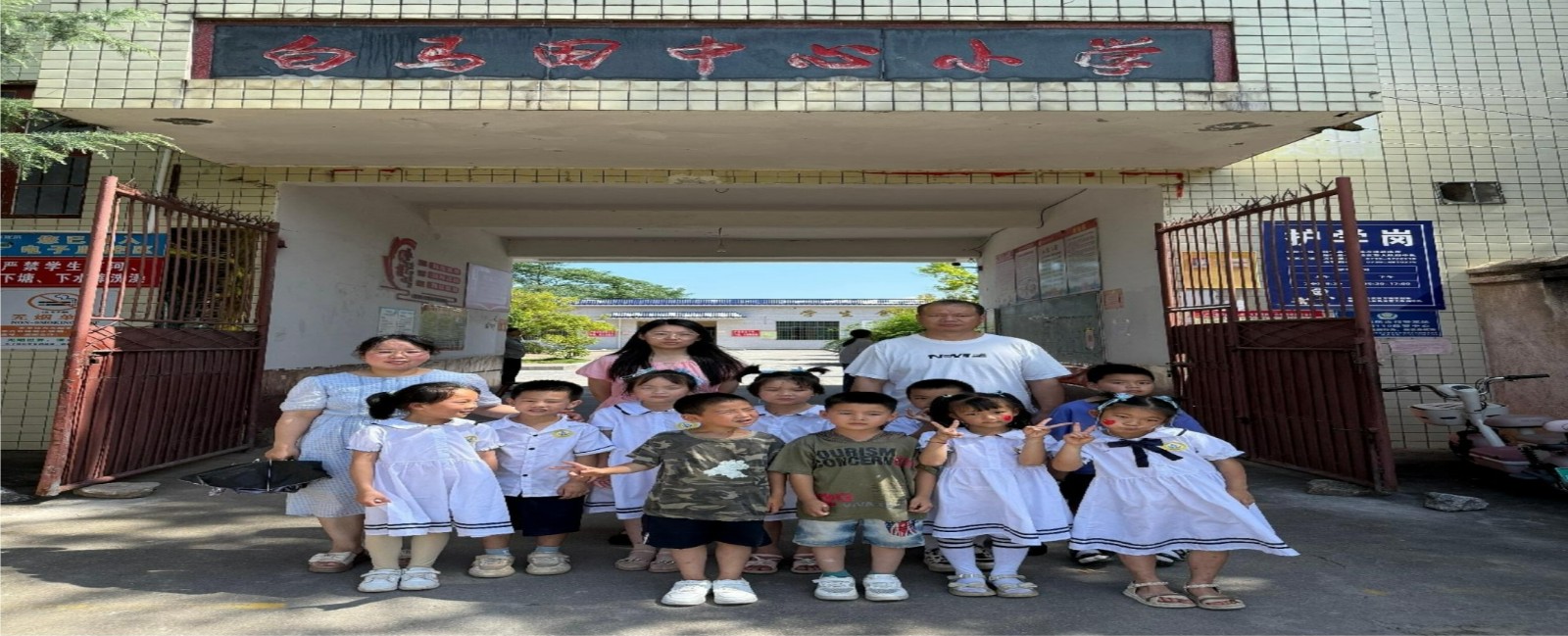 “幼小”零距离，衔接促成长