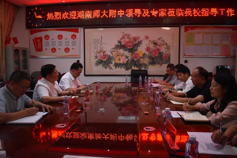 隆回二中邀请湖南师大附中“精英”传经