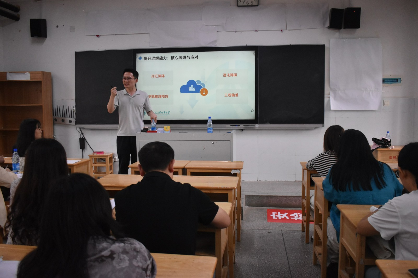 隆回二中邀请湖南师大附中“精英”传经