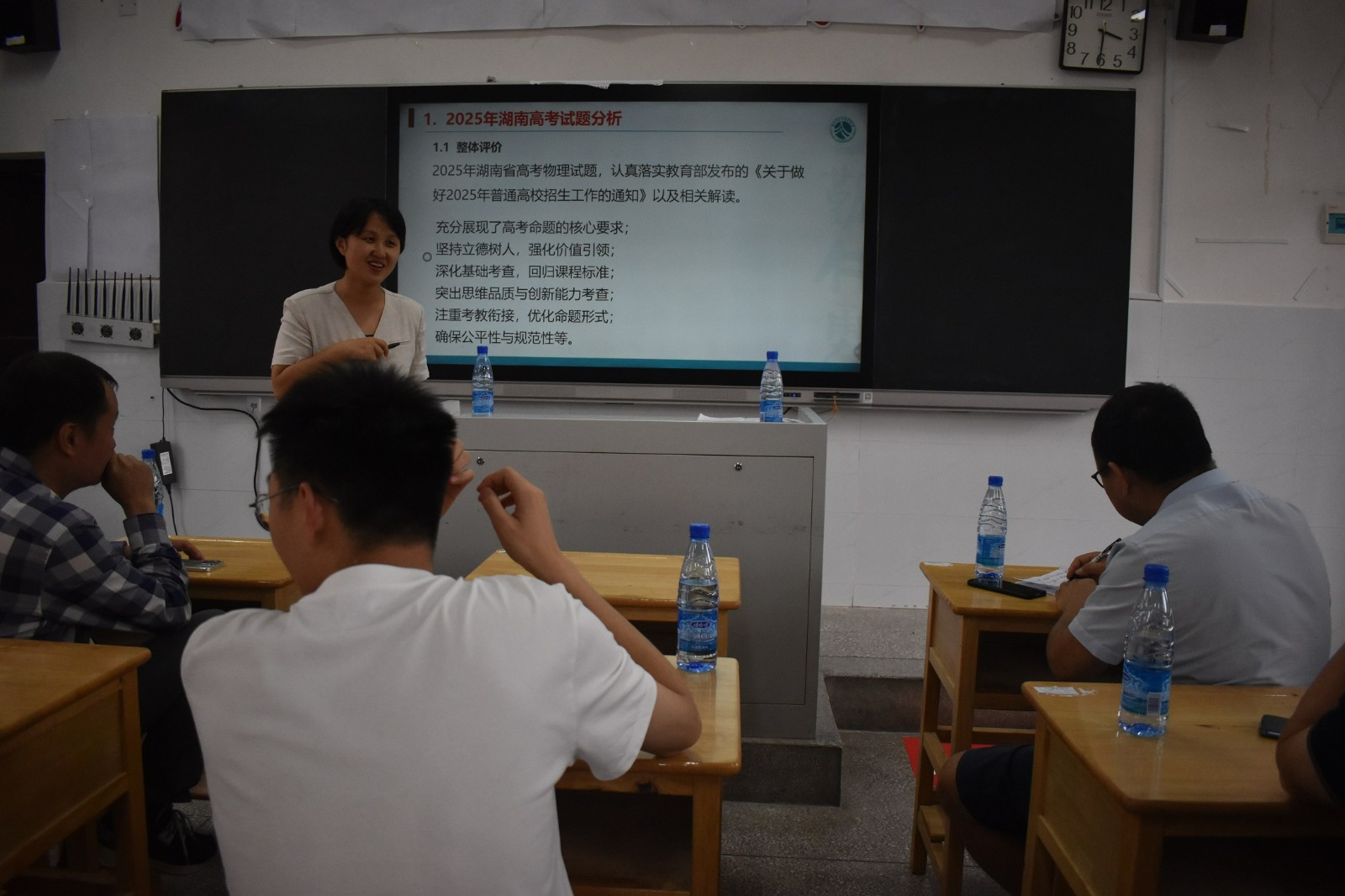 隆回二中邀请湖南师大附中“精英”传经