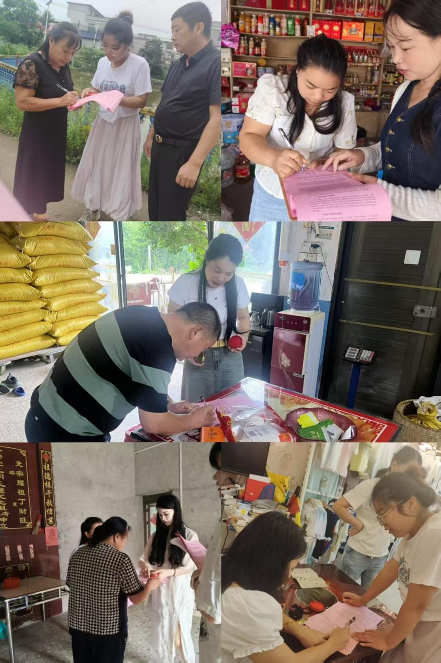 筑牢安全防线 家园携手护航