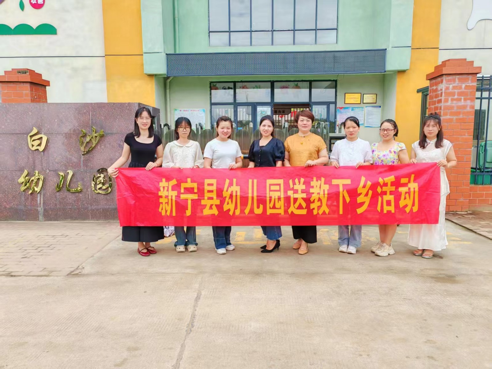 温暖同行· 共享成长