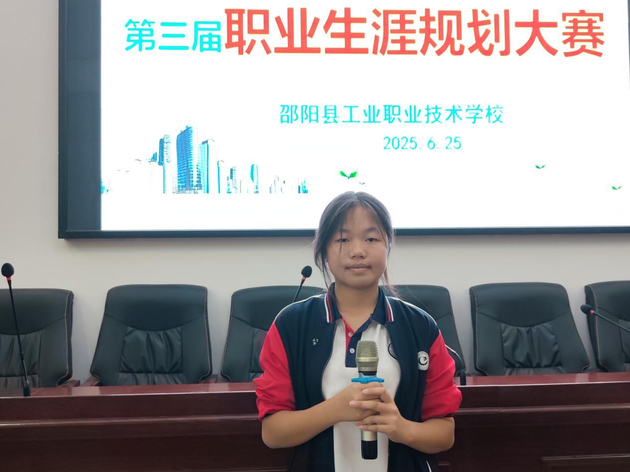 校园青春梦起航