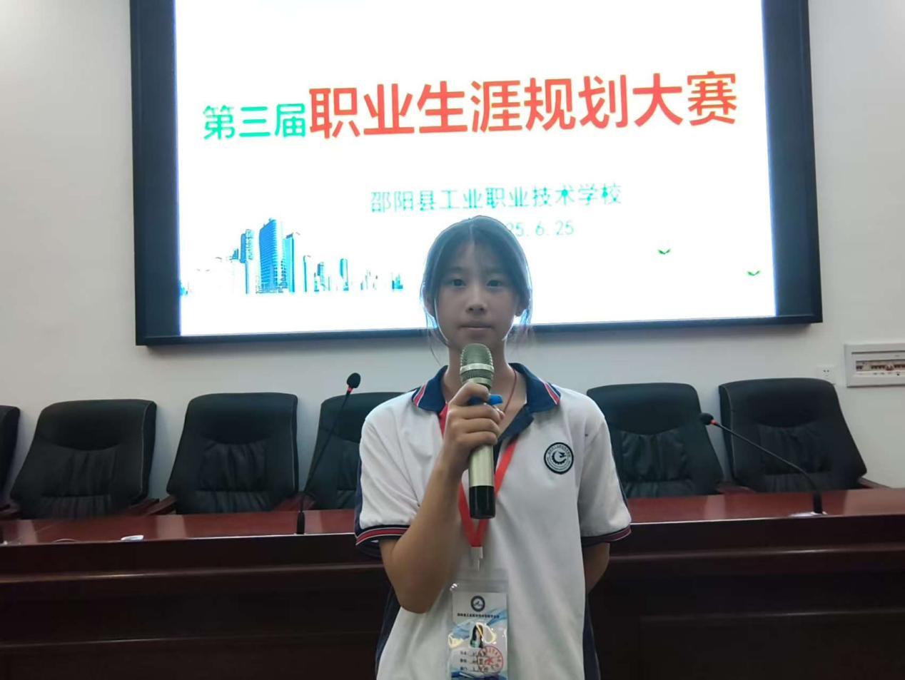 校园青春梦起航