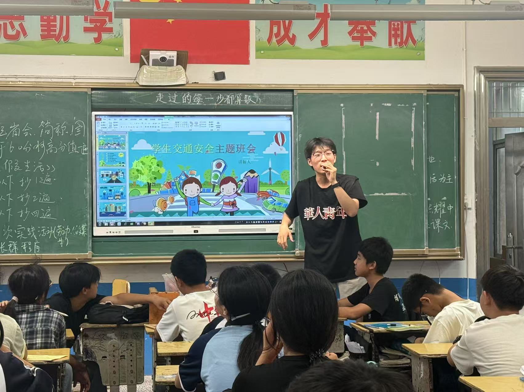 下花桥镇中学全面部署暑期安全教育工作