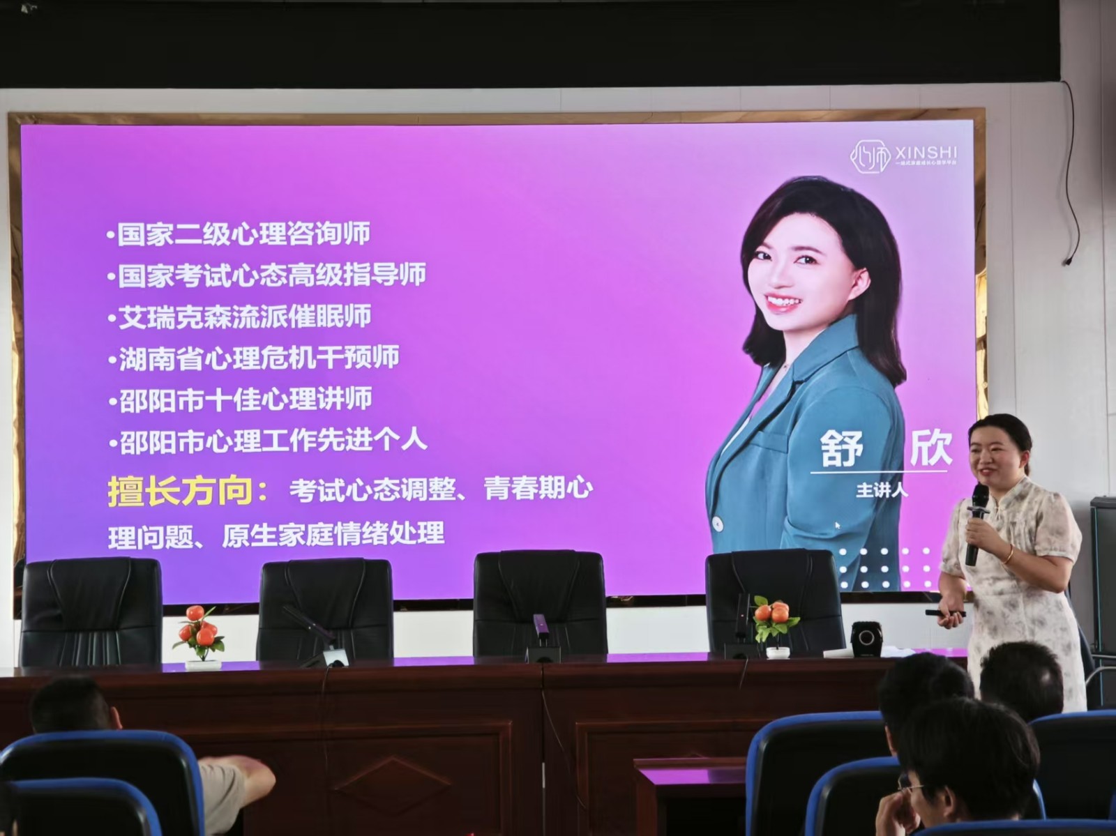 聚焦专业提升，共谱特殊教育新篇章