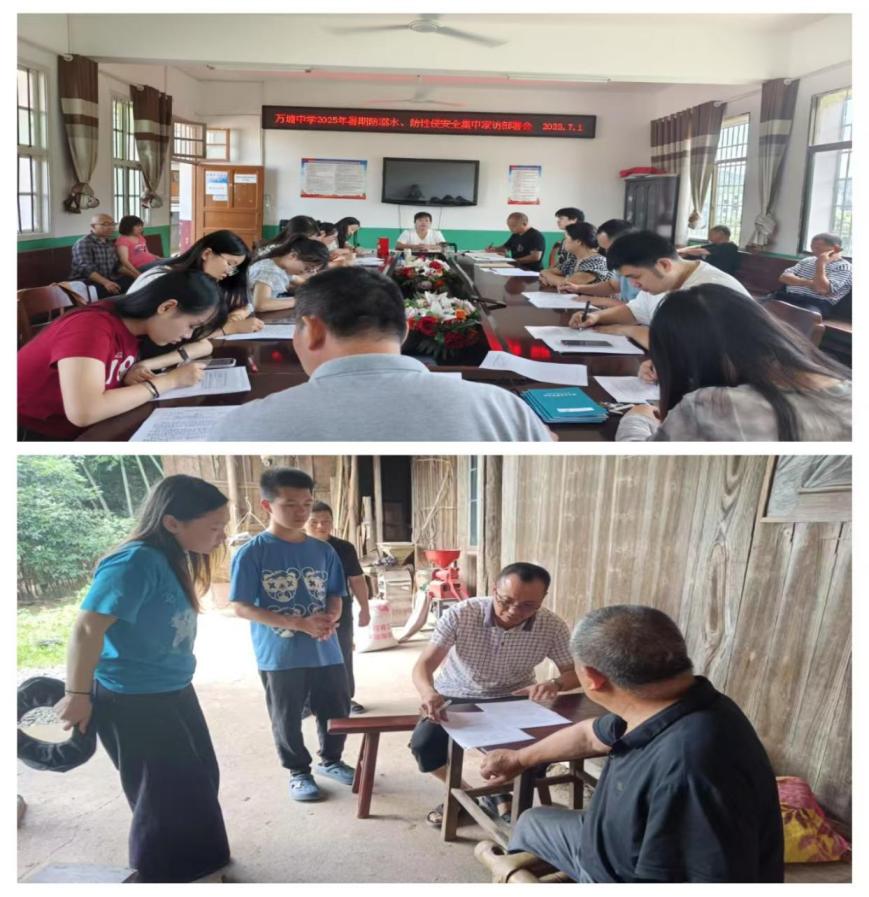 暑假安全“不放假”，