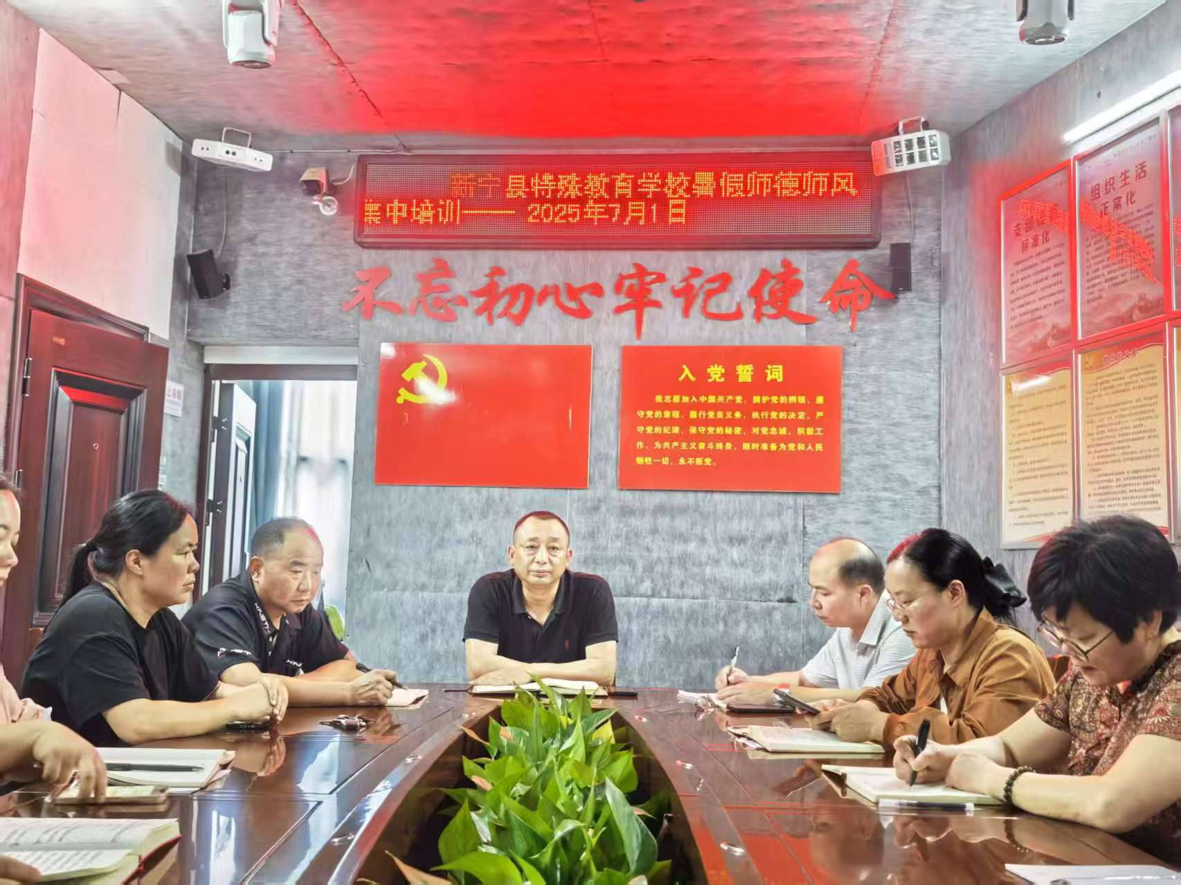 坚守师德师风，铸就教育初心