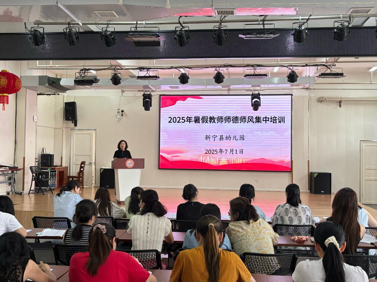 筑牢师德根基 践行育人使命