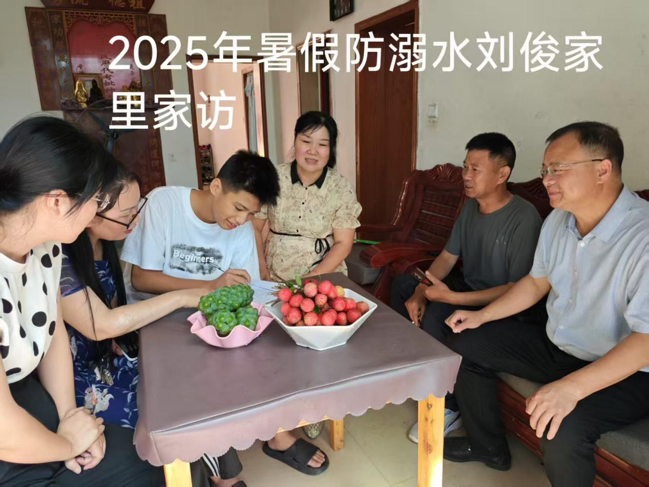 塘渡口镇玉田初级中学召开暑假“三防”工作推进会 暨防溺水家访工作部署会