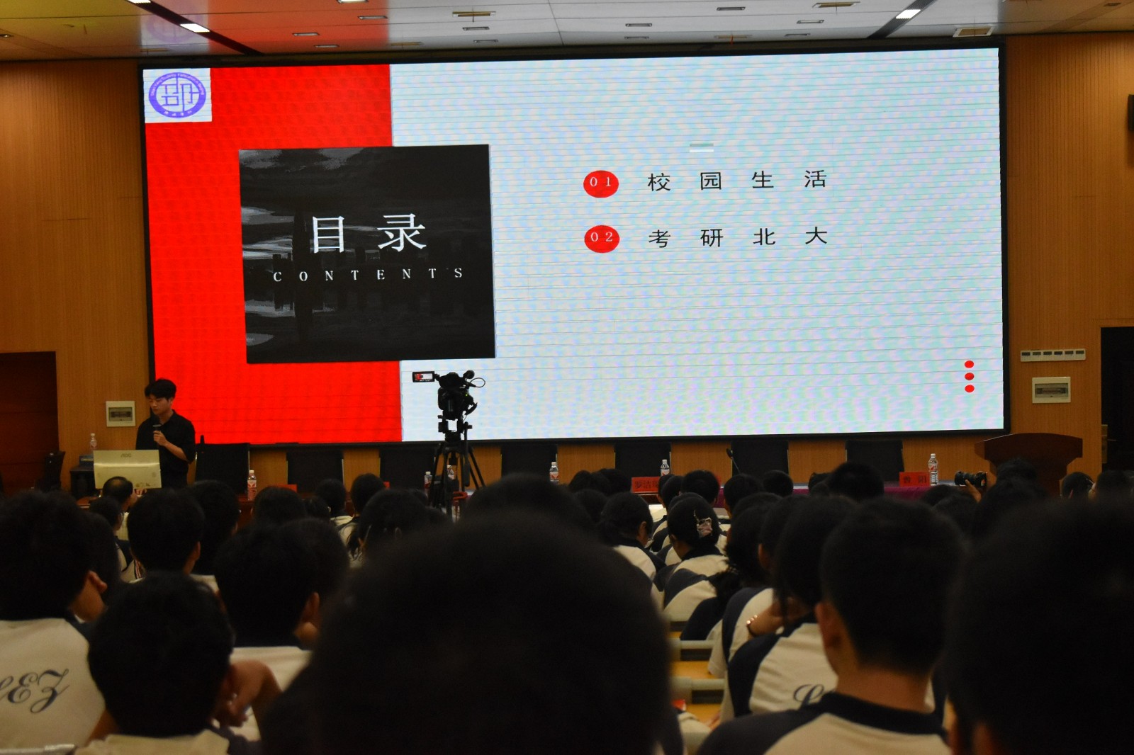 “走进邵阳助学公益行 ”宣讲团到隆回二中讲学助力学子逐梦高考