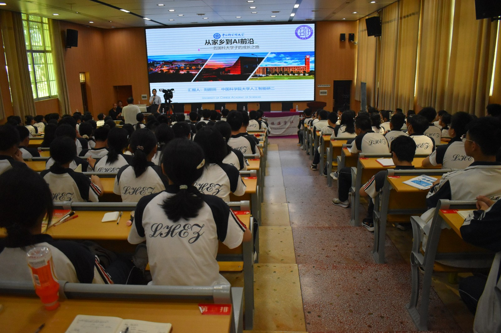 “走进邵阳助学公益行 ”宣讲团到隆回二中讲学助力学子逐梦高考