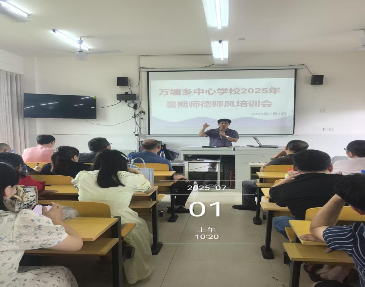 涵养高尚师德，锻造时代良师