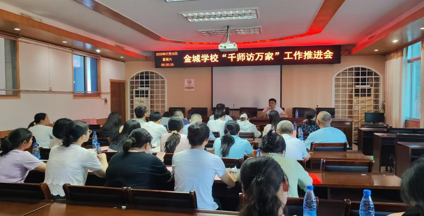 教师家访暖人心,家校携手防溺水