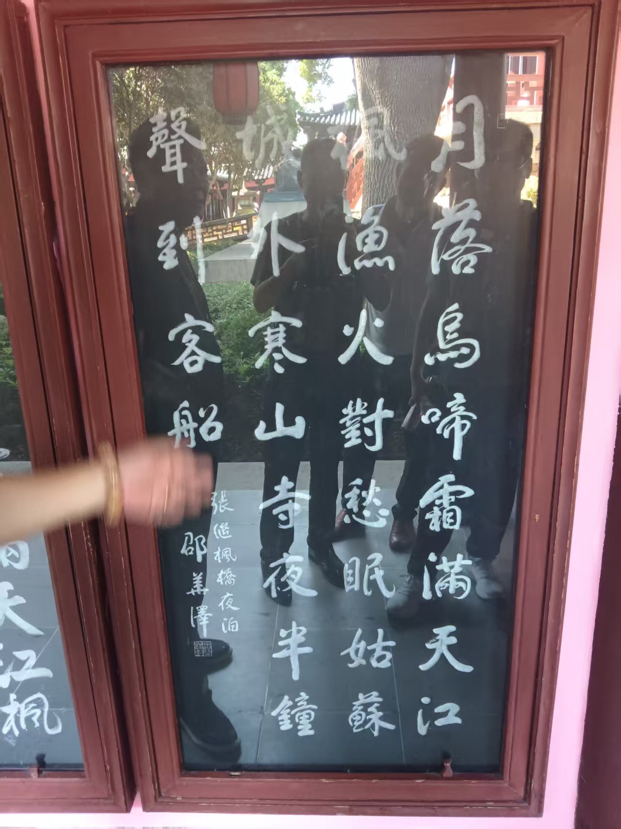 《游寒山寺感怀》