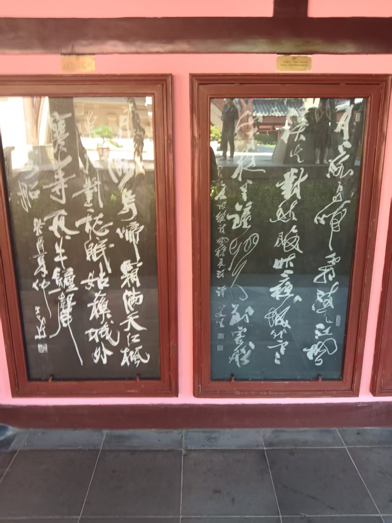 《游寒山寺感怀》