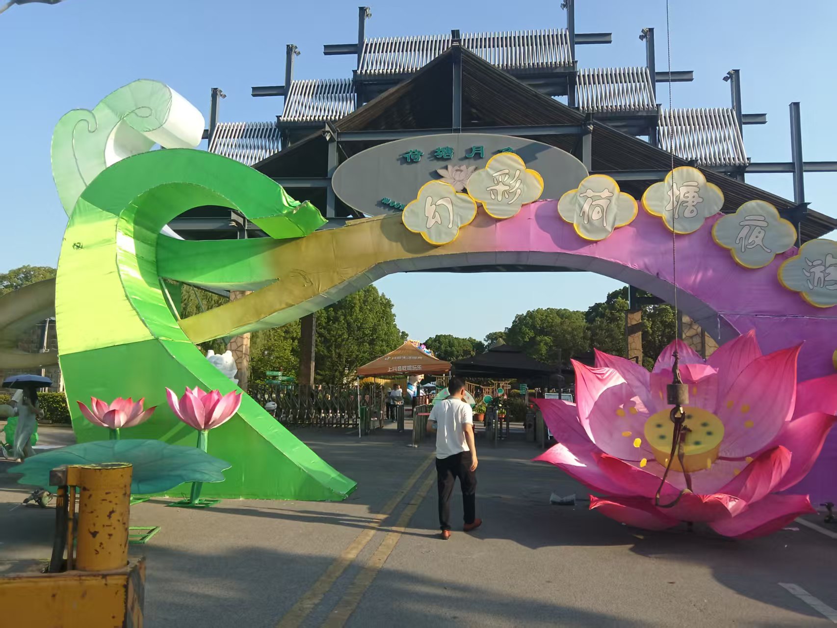 游苏州荷塘月色