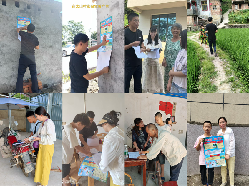 霞塘云中学开展“三防”入户走访活动，织密暑期安全防护网！