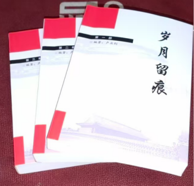 活跃在交通战线的笔杆子