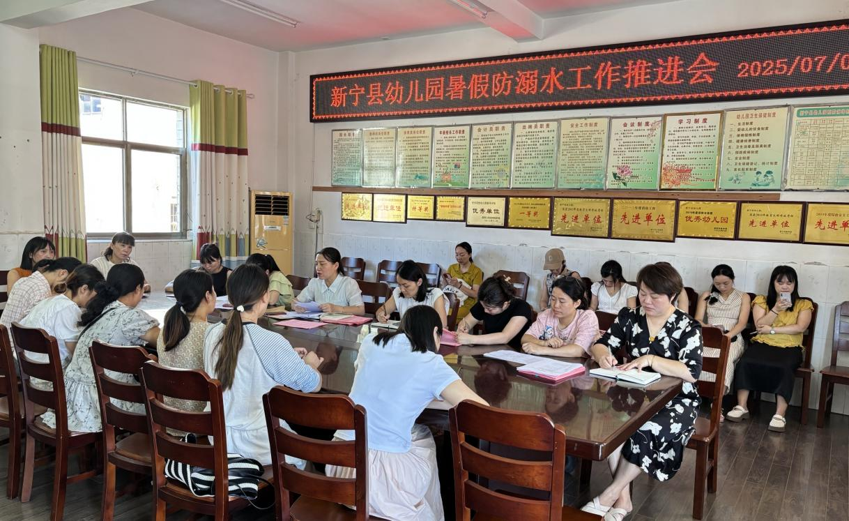 安全无小事 家访暖童心