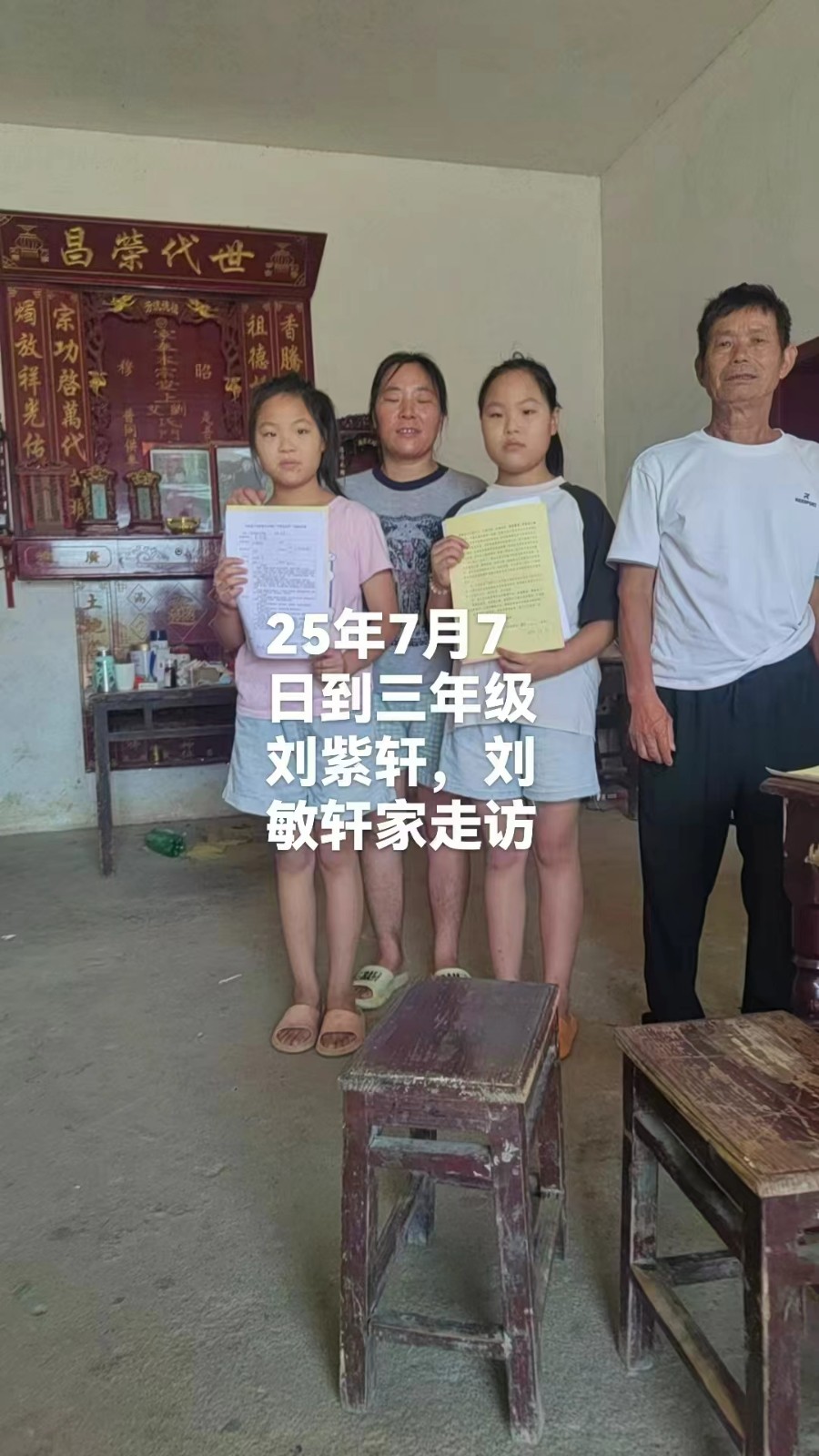 花样年华，别因溺水停下