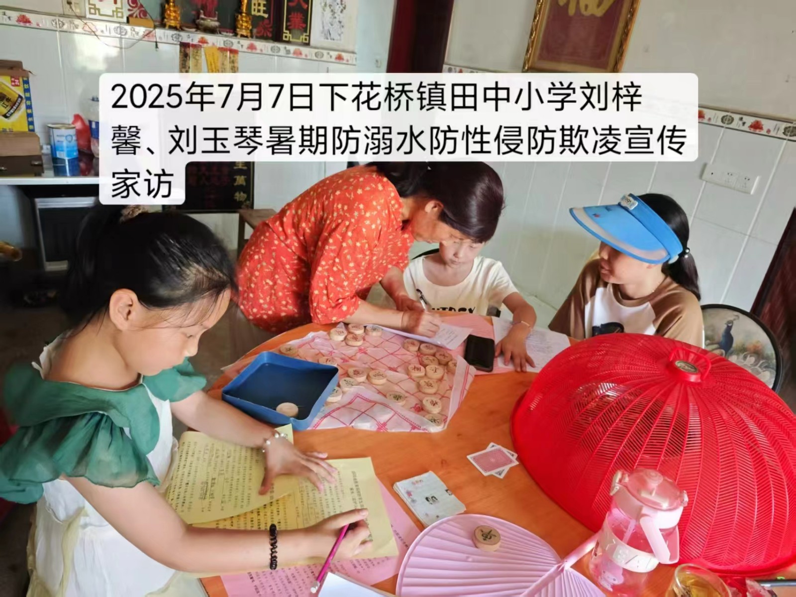 花样年华，别因溺水停下