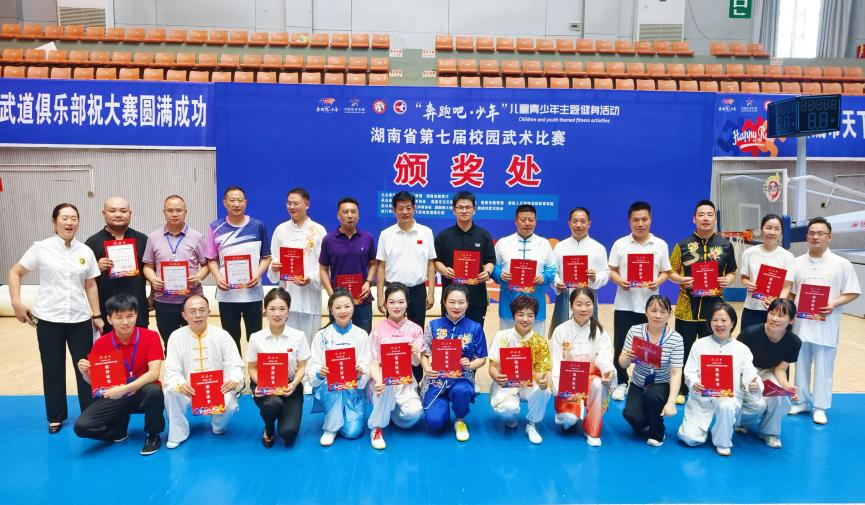 大祥区第一中学武术队闪耀省赛，勇摘桂冠载誉归