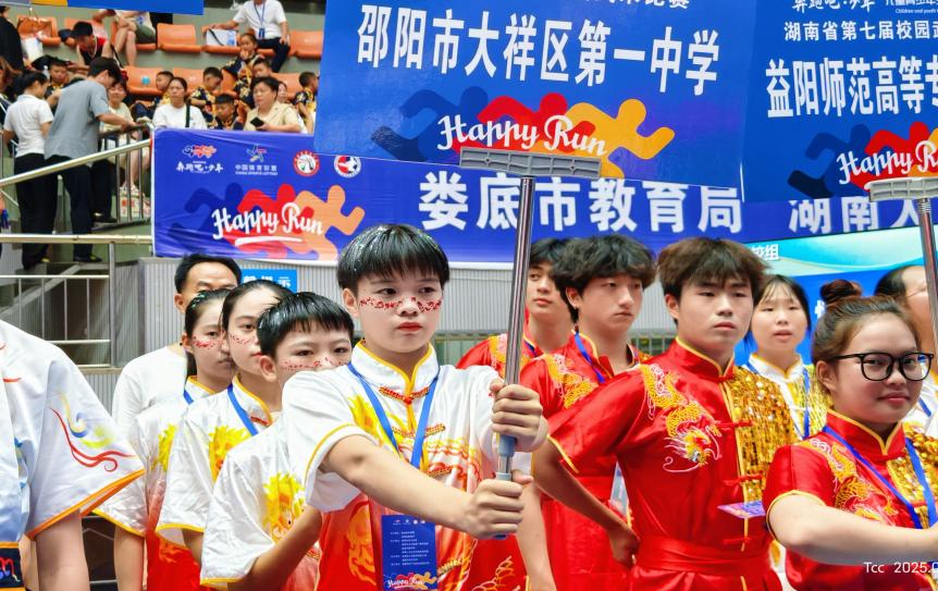 大祥区第一中学武术队闪耀省赛，勇摘桂冠载誉归