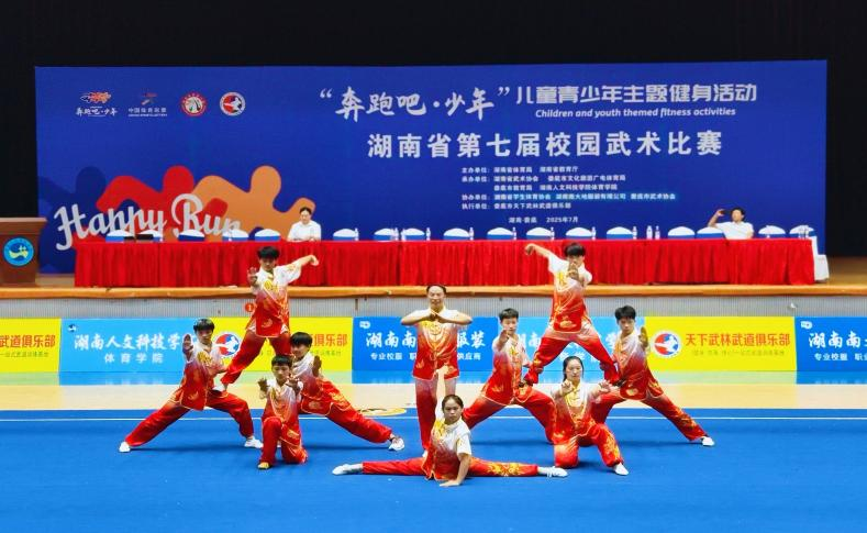 大祥区第一中学武术队闪耀省赛，勇摘桂冠载誉归