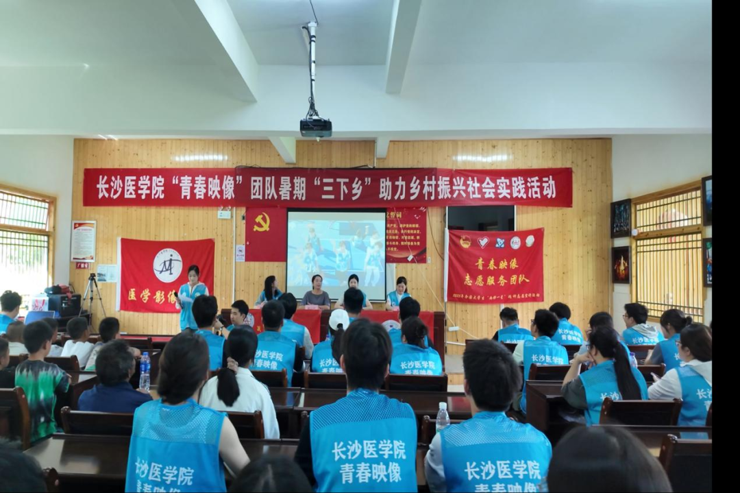 青春赋能瑶乡  共绘振兴画卷