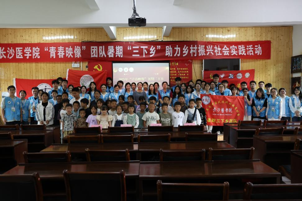 青春赋能瑶乡  共绘振兴画卷