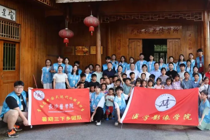 青春赋能瑶乡  共绘振兴画卷