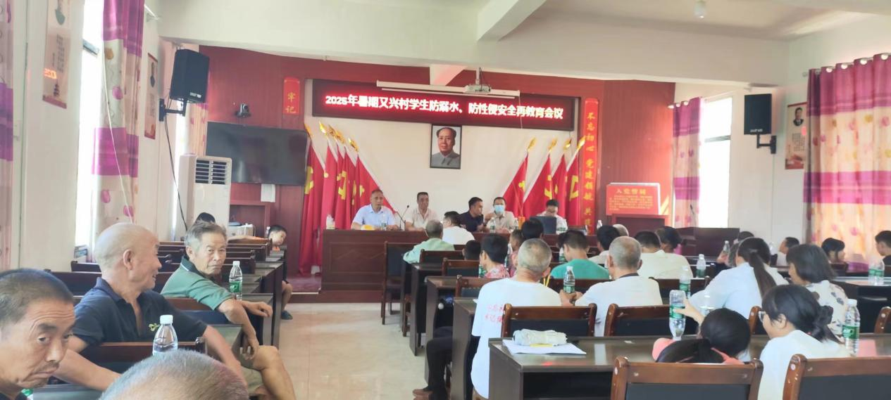 快乐过暑假，安全不放假