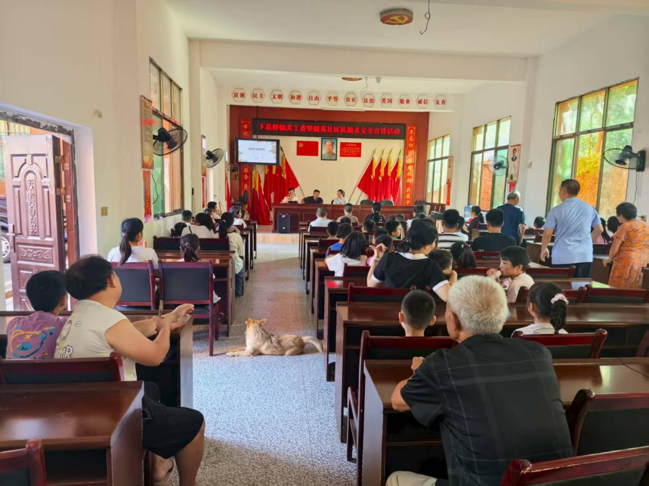 下花桥镇中心幼儿园开展暑期安全再教育 筑牢学生安全防线
