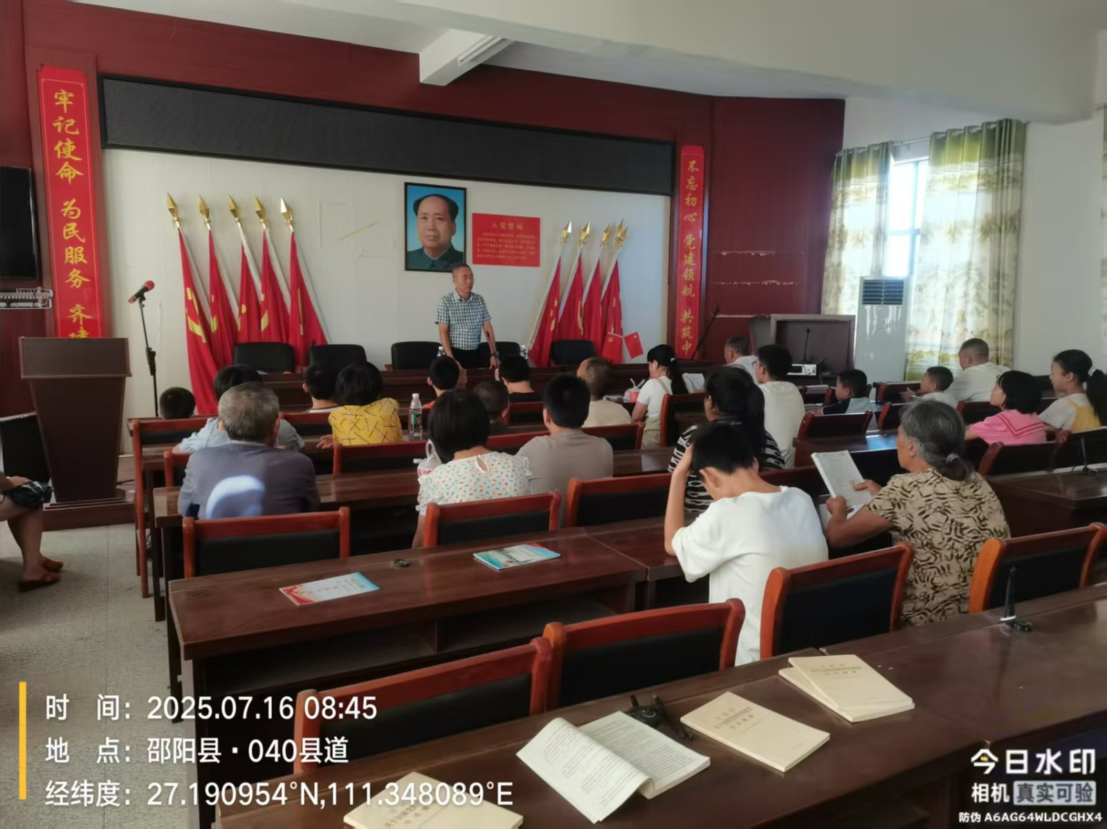 邵阳县梽木山中学开展暑期安全再教育进村