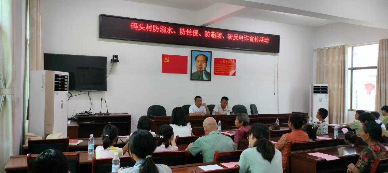 邵阳县黄亭市镇：政府学校家庭五方联动，扎实落实暑期安全再教育