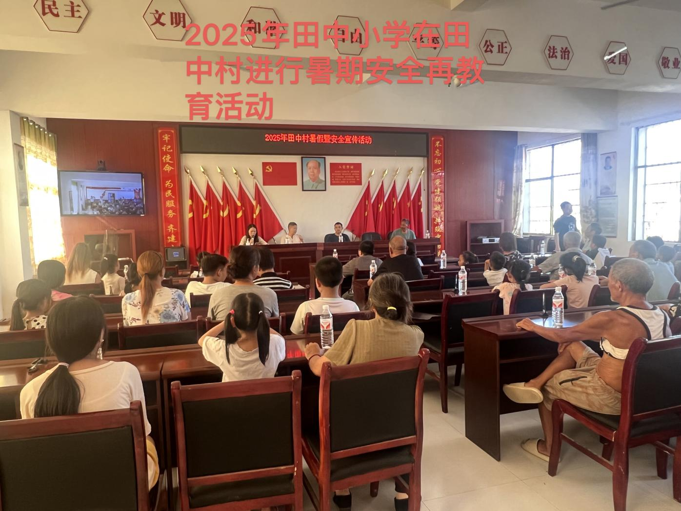 细节筑防线，安全过一夏