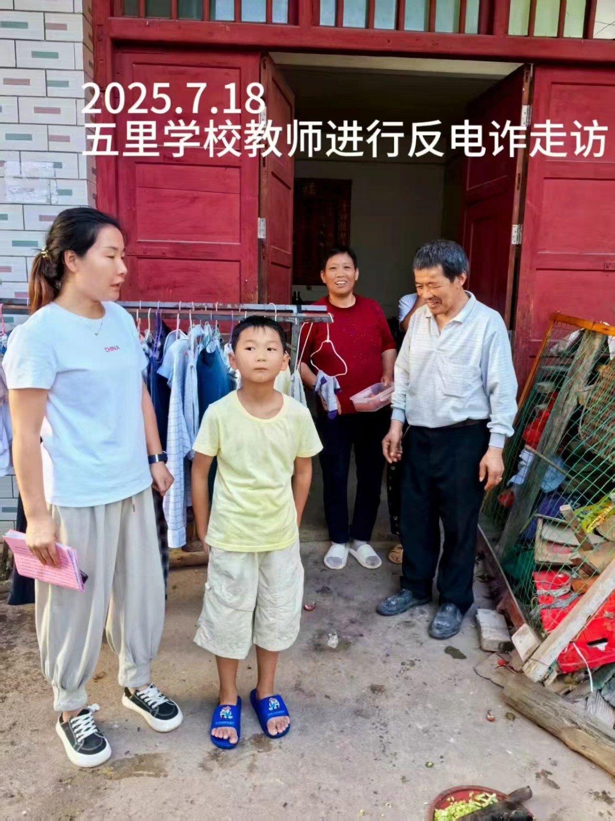 小手拉大手，筑牢防诈墙！