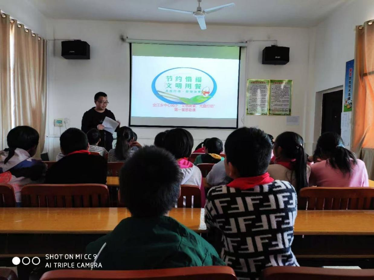 邵阳县塘田市镇中心完小陈运新：勤恳实干显担当 勇挑重任当先锋