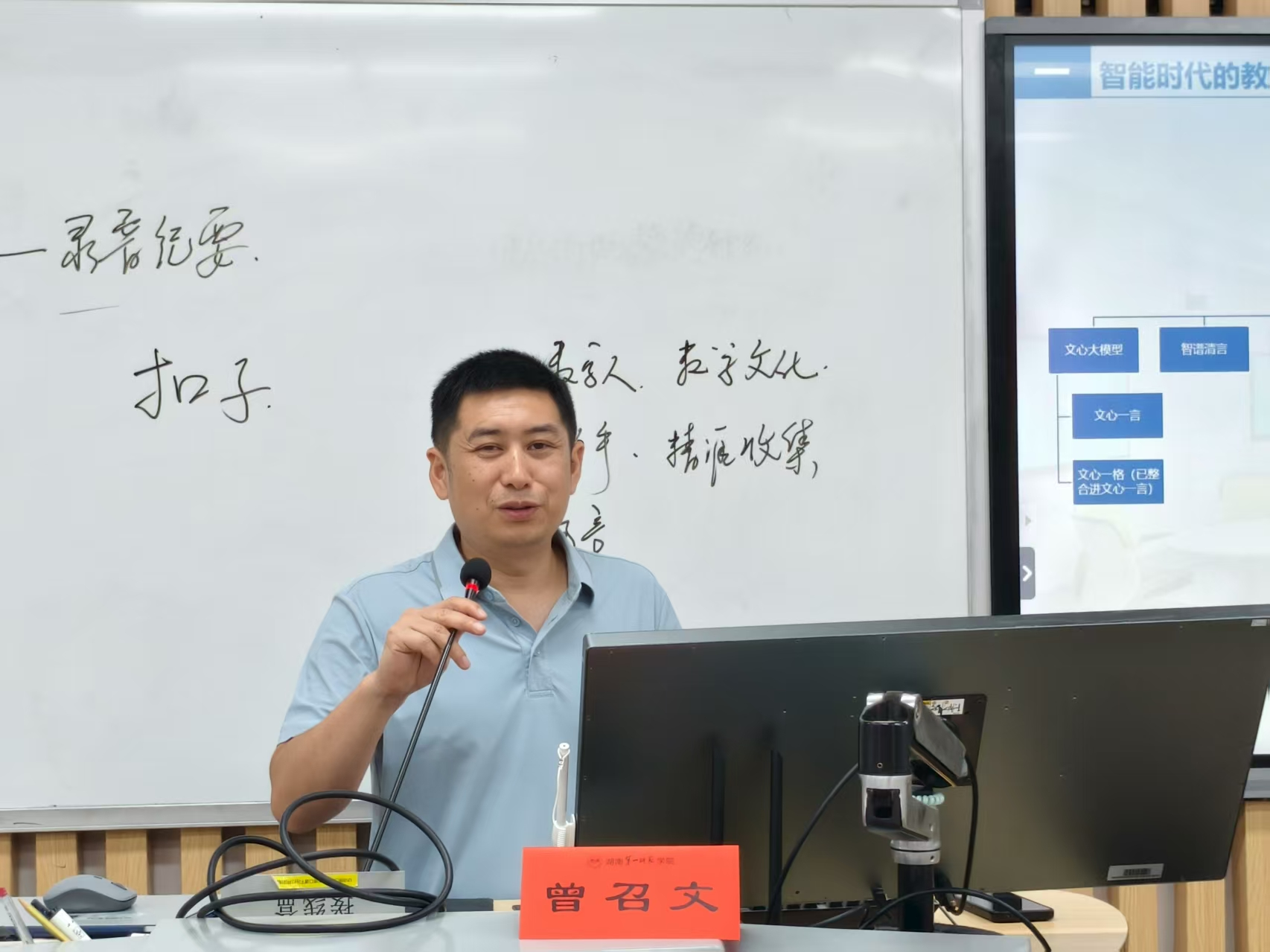 智能时代育新机 技术赋能启新程