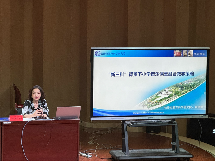 湖南省小学教师特色传统文化教育培训(小学舞蹈)研修