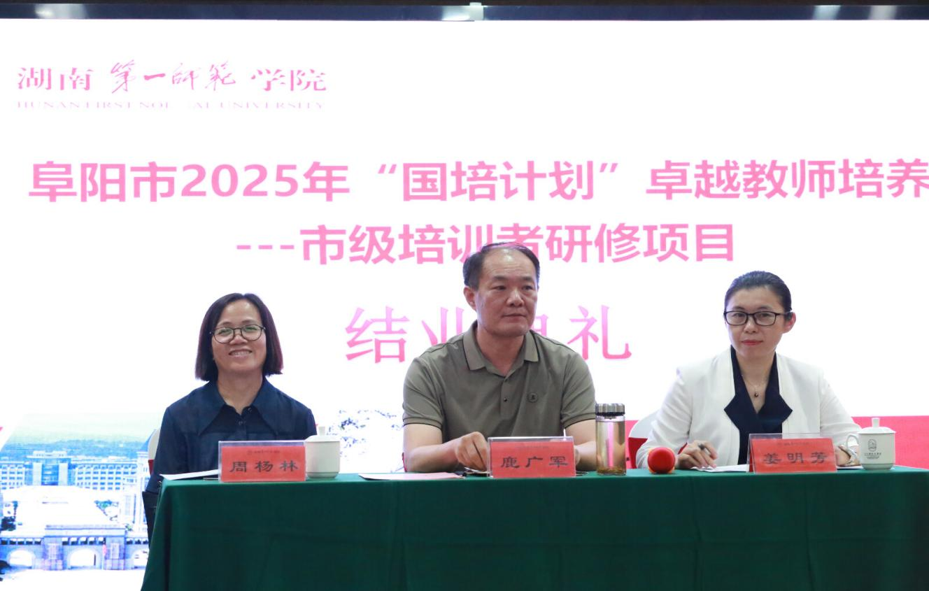 结业汇报显真章，专家把脉引航向