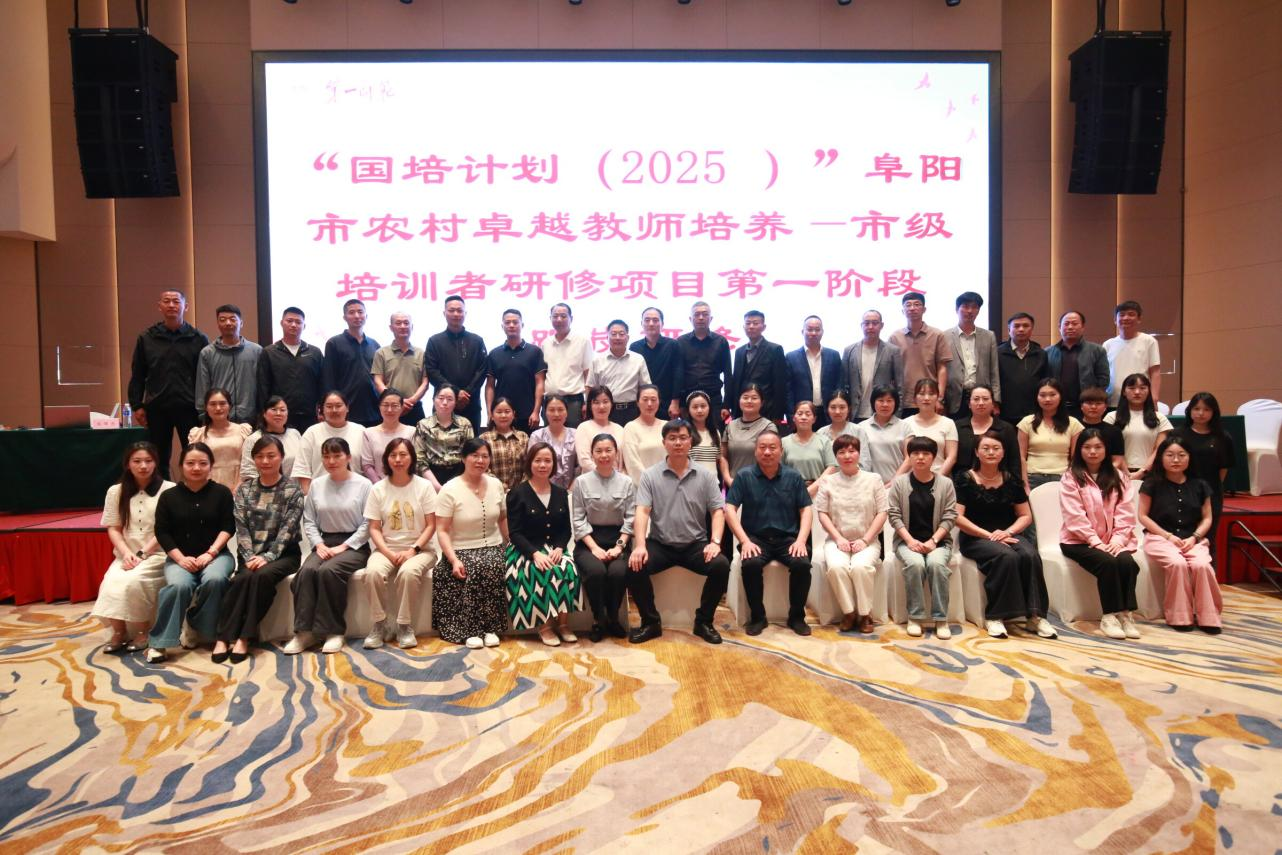 结业汇报显真章，专家把脉引航向