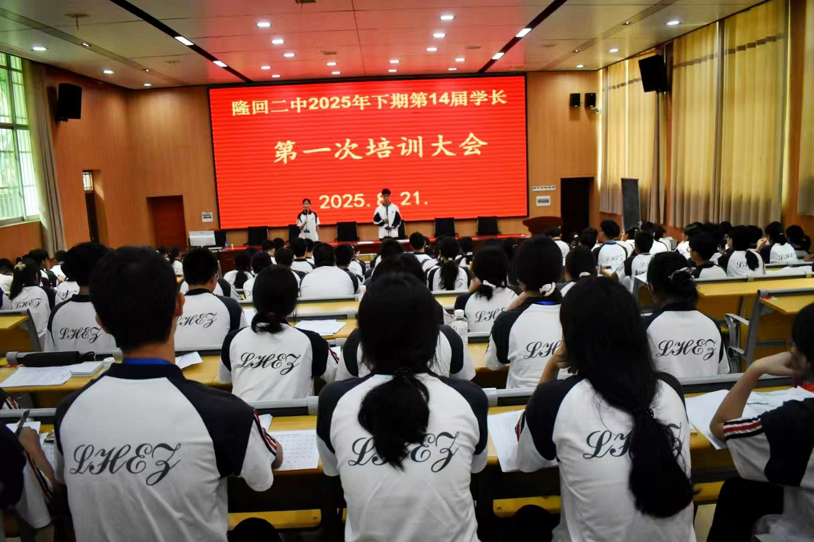 隆回二中培训新生在校“引路人”