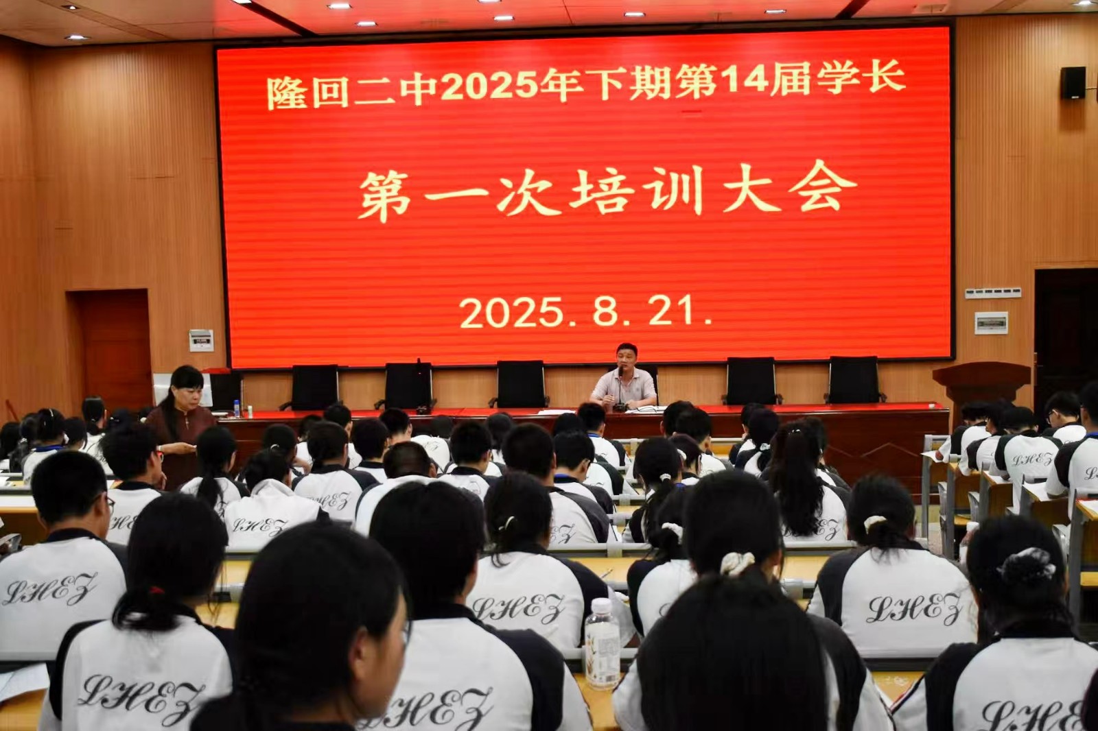 隆回二中培训新生在校“引路人”