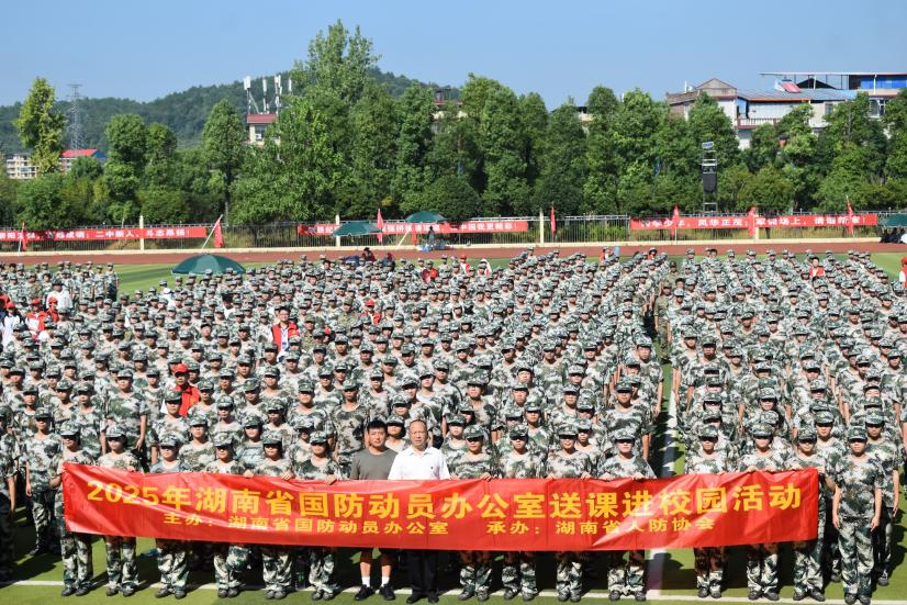 开学第一课：应急技能进校园 点燃学子强国梦