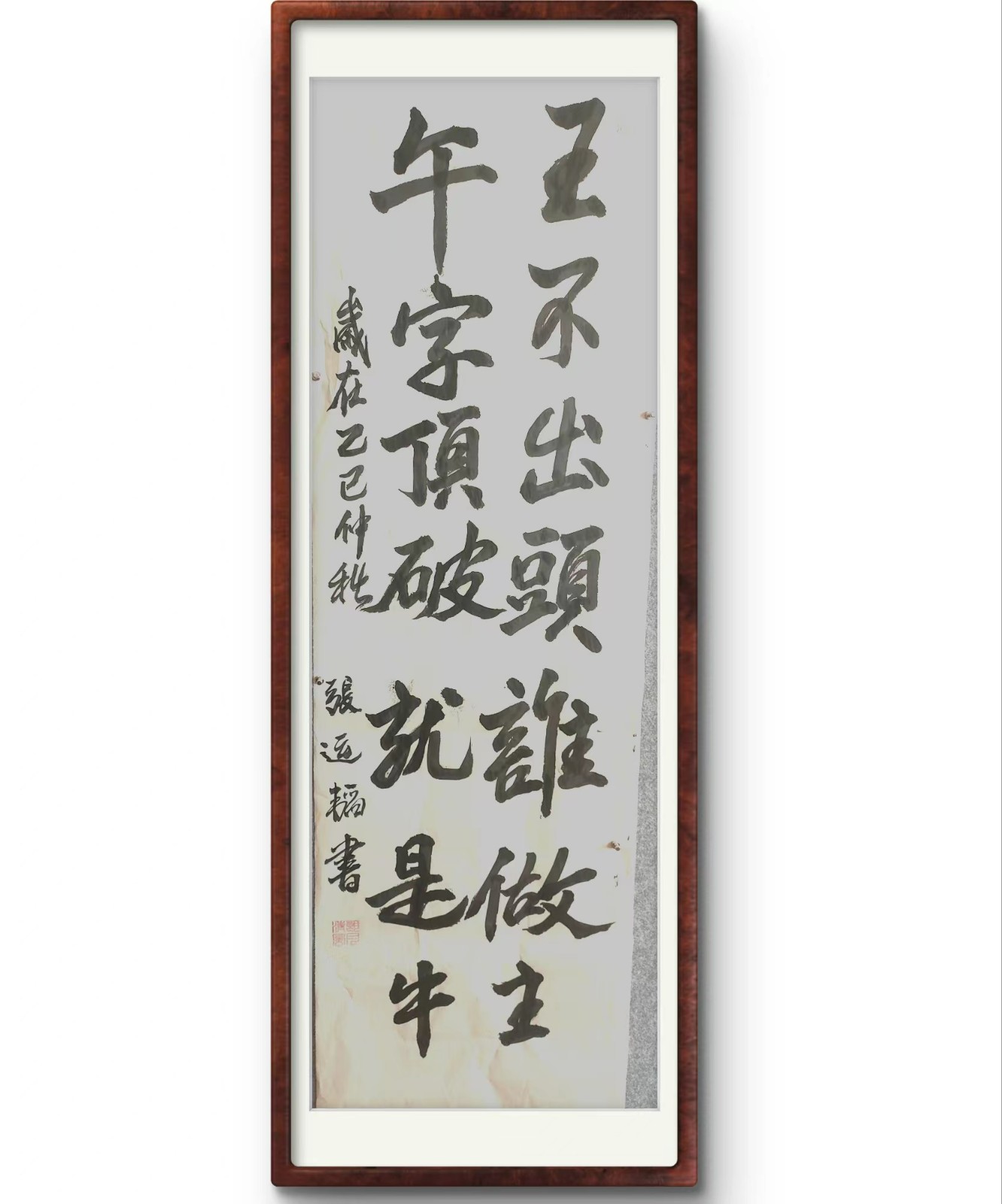 墨韵诗心：张运韬与邓小军的艺术交响